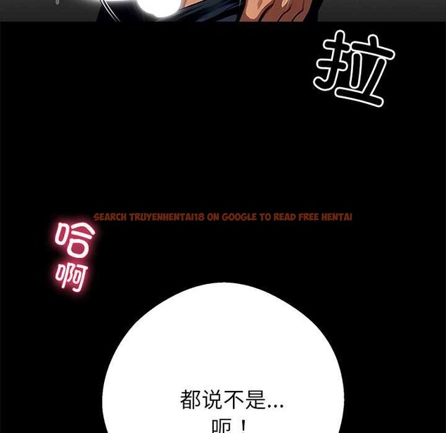 查看漫画黑道X上班族/我身體裏的那個家夥 - 第45話 - www.tymanga.com中的4214772图片