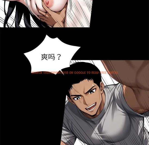 查看漫画黑道X上班族/我身體裏的那個家夥 - 第45話 - www.tymanga.com中的4214789图片