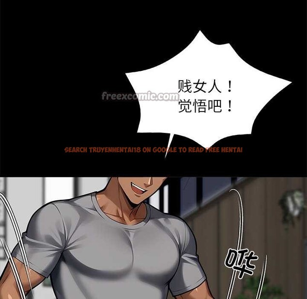 查看漫画黑道X上班族/我身體裏的那個家夥 - 第45話 - www.tymanga.com中的4214797图片