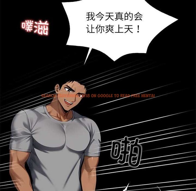 查看漫画黑道X上班族/我身體裏的那個家夥 - 第45話 - www.tymanga.com中的4214799图片