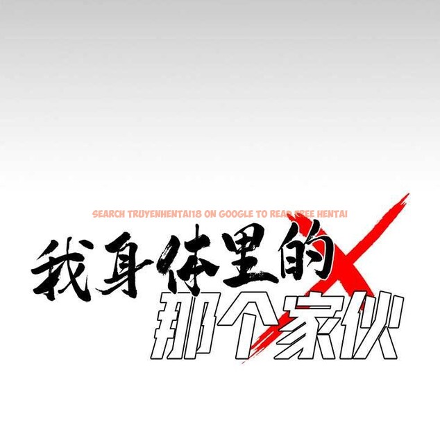 查看漫画黑道X上班族/我身體裏的那個家夥 - 第46話 - www.tymanga.com中的4230473图片