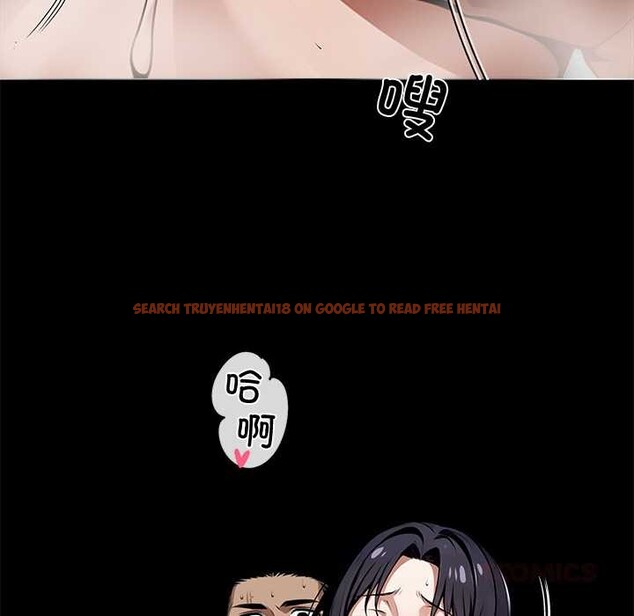 查看漫画黑道X上班族/我身體裏的那個家夥 - 第46話 - www.tymanga.com中的4230485图片