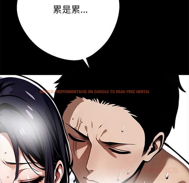 查看漫画黑道X上班族/我身體裏的那個家夥 - 第46話 - www.tymanga.com中的4230494图片