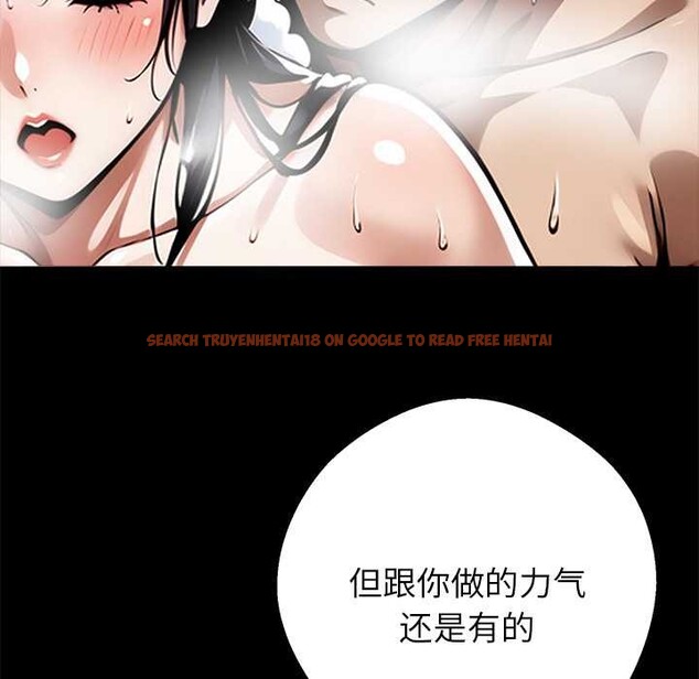 查看漫画黑道X上班族/我身體裏的那個家夥 - 第46話 - www.tymanga.com中的4230495图片