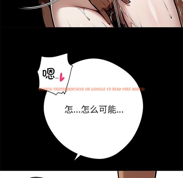 查看漫画黑道X上班族/我身體裏的那個家夥 - 第46話 - www.tymanga.com中的4230497图片