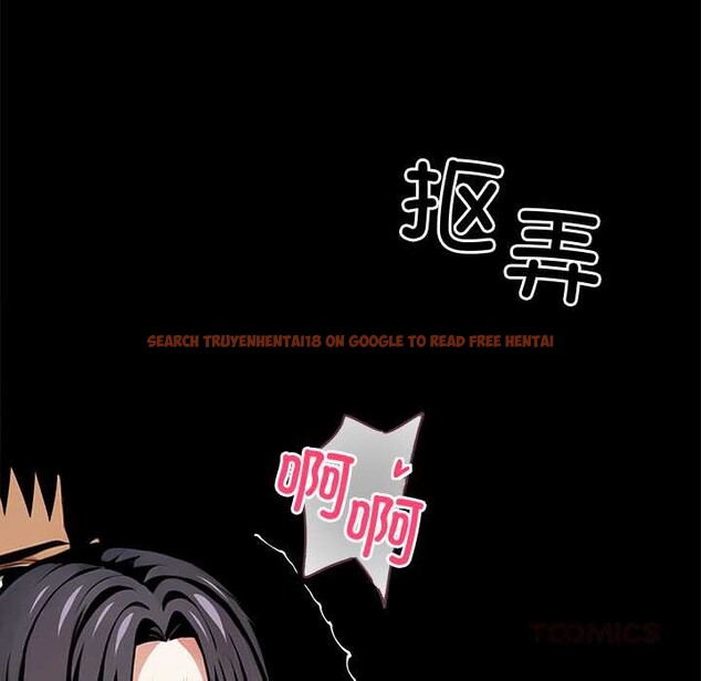 查看漫画黑道X上班族/我身體裏的那個家夥 - 第46話 - www.tymanga.com中的4230503图片