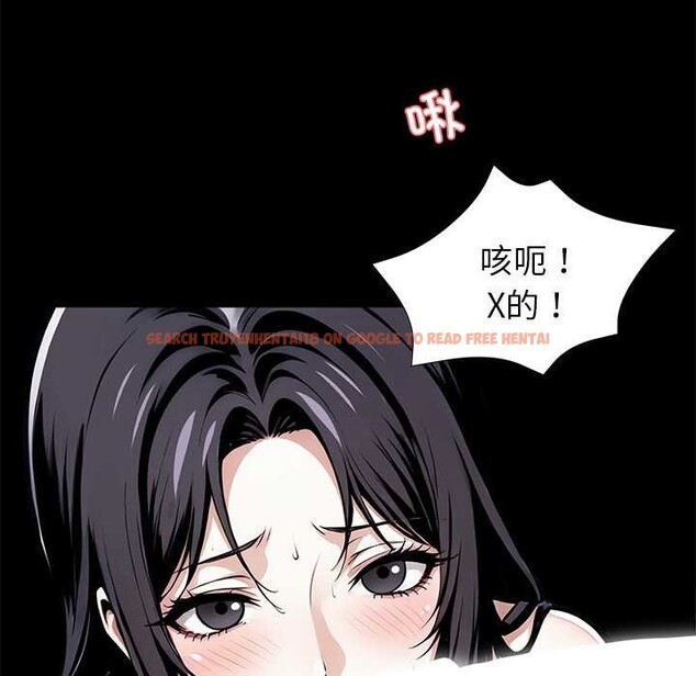 查看漫画黑道X上班族/我身體裏的那個家夥 - 第46話 - www.tymanga.com中的4230532图片