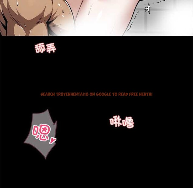 查看漫画黑道X上班族/我身體裏的那個家夥 - 第46話 - www.tymanga.com中的4230560图片