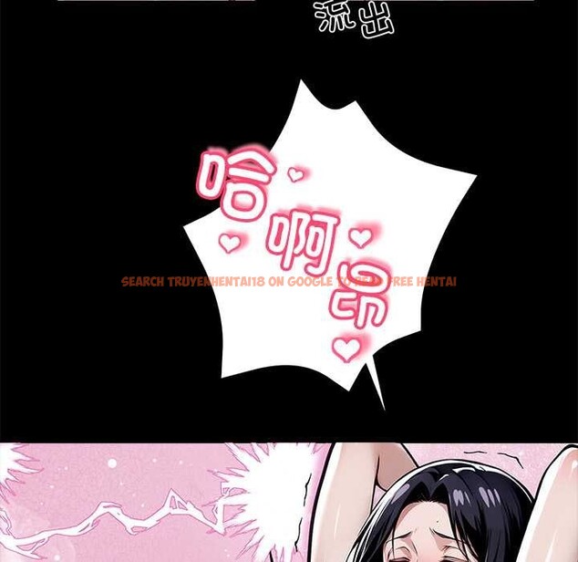 查看漫画黑道X上班族/我身體裏的那個家夥 - 第46話 - www.tymanga.com中的4230568图片