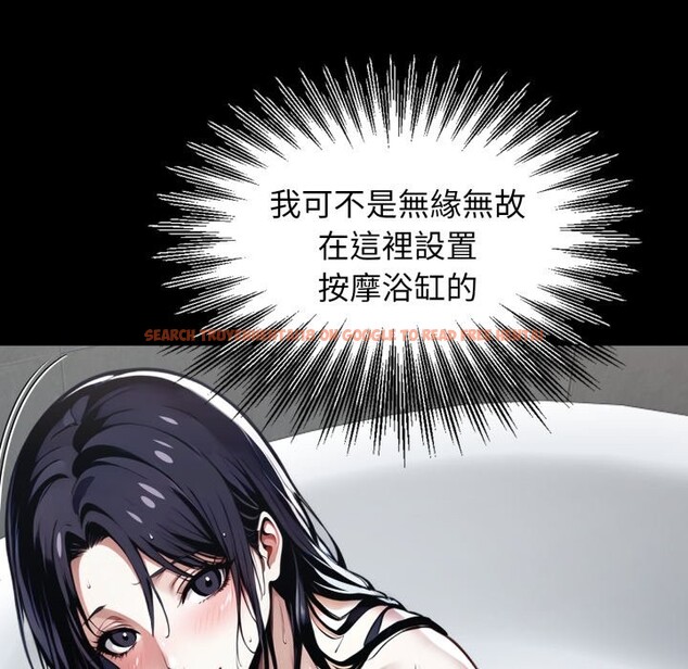 查看漫画黑道X上班族/我身體裏的那個家夥 - 第47話 - www.tymanga.com中的4254061图片