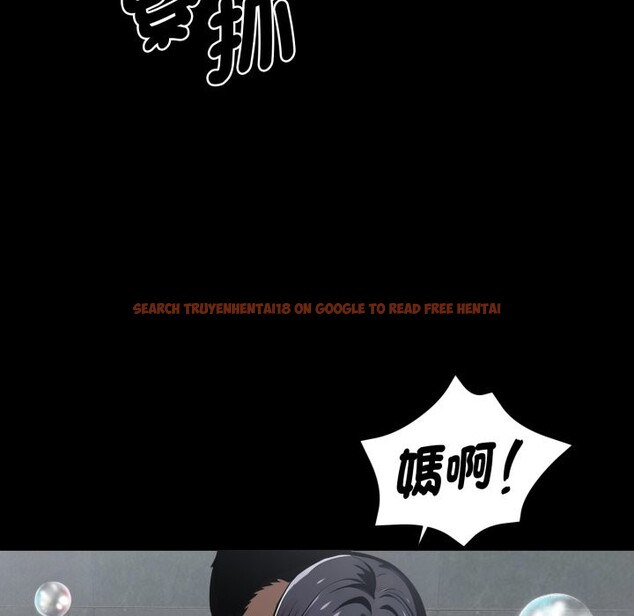 查看漫画黑道X上班族/我身體裏的那個家夥 - 第47話 - www.tymanga.com中的4254114图片