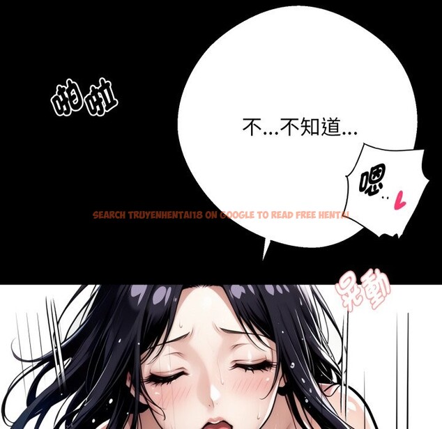 查看漫画黑道X上班族/我身體裏的那個家夥 - 第47話 - www.tymanga.com中的4254155图片