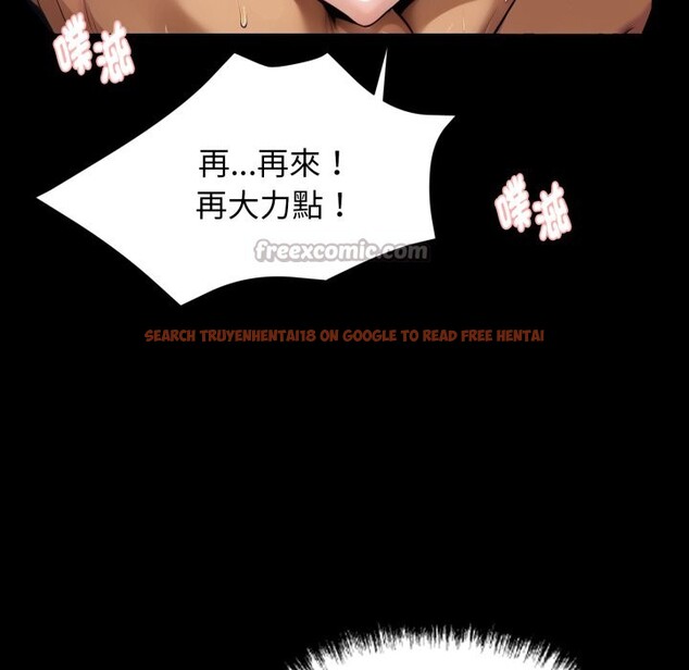 查看漫画黑道X上班族/我身體裏的那個家夥 - 第47話 - www.tymanga.com中的4254194图片