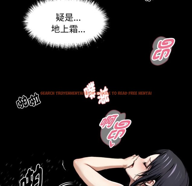 查看漫画黑道X上班族/我身體裏的那個家夥 - 第47話 - www.tymanga.com中的4254202图片