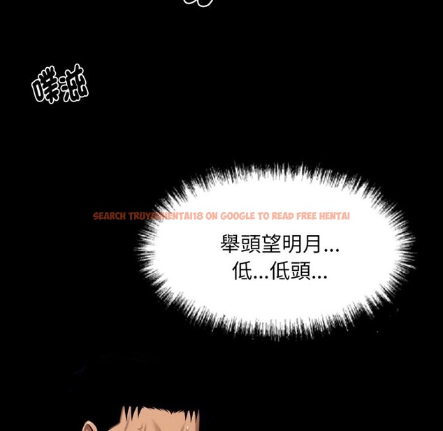 查看漫画黑道X上班族/我身體裏的那個家夥 - 第47話 - www.tymanga.com中的4254204图片