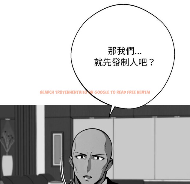 查看漫画黑道X上班族/我身體裏的那個家夥 - 第48話 - tymanga.com中的4319364图片