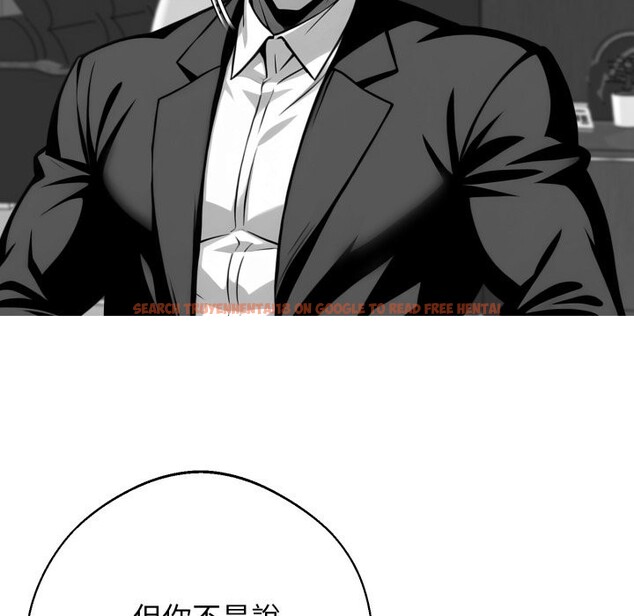 查看漫画黑道X上班族/我身體裏的那個家夥 - 第48話 - tymanga.com中的4319365图片