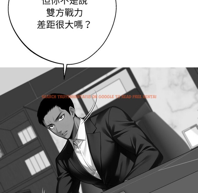 查看漫画黑道X上班族/我身體裏的那個家夥 - 第48話 - tymanga.com中的4319366图片