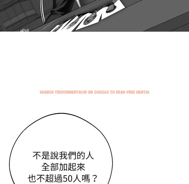 查看漫画黑道X上班族/我身體裏的那個家夥 - 第48話 - tymanga.com中的4319367图片