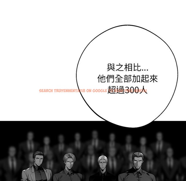 查看漫画黑道X上班族/我身體裏的那個家夥 - 第48話 - tymanga.com中的4319371图片