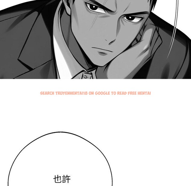 查看漫画黑道X上班族/我身體裏的那個家夥 - 第48話 - tymanga.com中的4319382图片