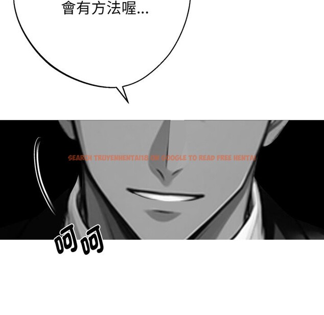 查看漫画黑道X上班族/我身體裏的那個家夥 - 第48話 - tymanga.com中的4319383图片