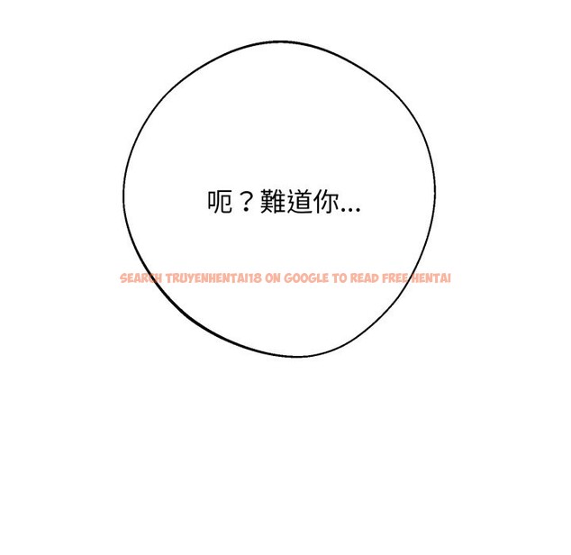 查看漫画黑道X上班族/我身體裏的那個家夥 - 第48話 - tymanga.com中的4319386图片