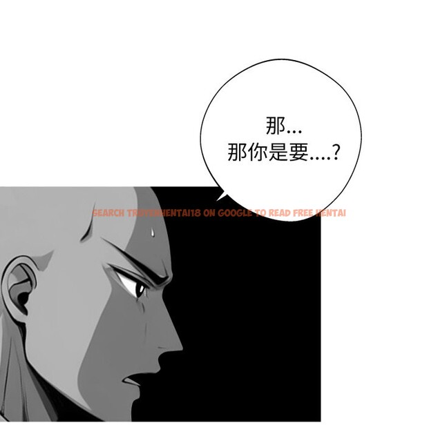 查看漫画黑道X上班族/我身體裏的那個家夥 - 第48話 - tymanga.com中的4319398图片