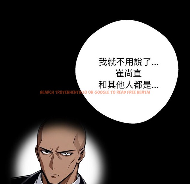 查看漫画黑道X上班族/我身體裏的那個家夥 - 第48話 - tymanga.com中的4319406图片