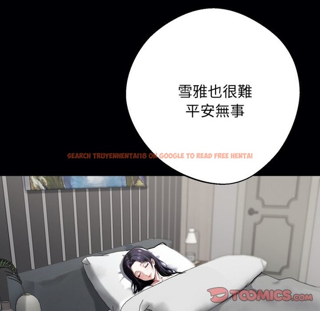 查看漫画黑道X上班族/我身體裏的那個家夥 - 第48話 - tymanga.com中的4319408图片