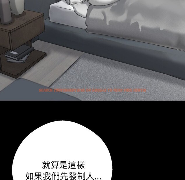 查看漫画黑道X上班族/我身體裏的那個家夥 - 第48話 - tymanga.com中的4319409图片