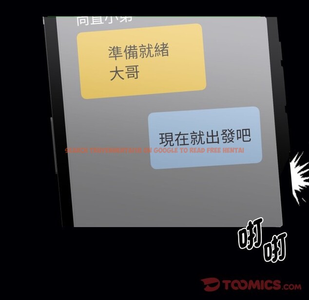 查看漫画黑道X上班族/我身體裏的那個家夥 - 第48話 - tymanga.com中的4319416图片