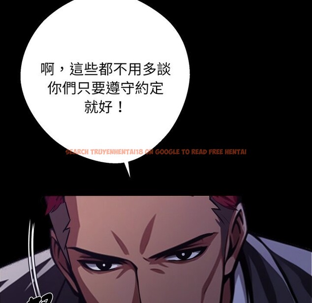 查看漫画黑道X上班族/我身體裏的那個家夥 - 第48話 - tymanga.com中的4319477图片