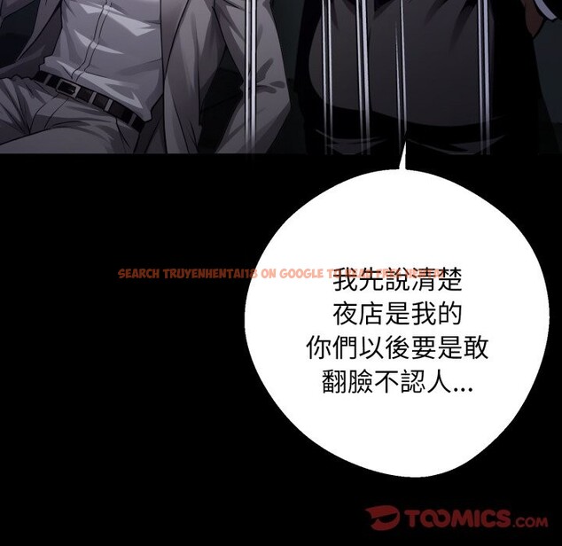 查看漫画黑道X上班族/我身體裏的那個家夥 - 第48話 - tymanga.com中的4319480图片