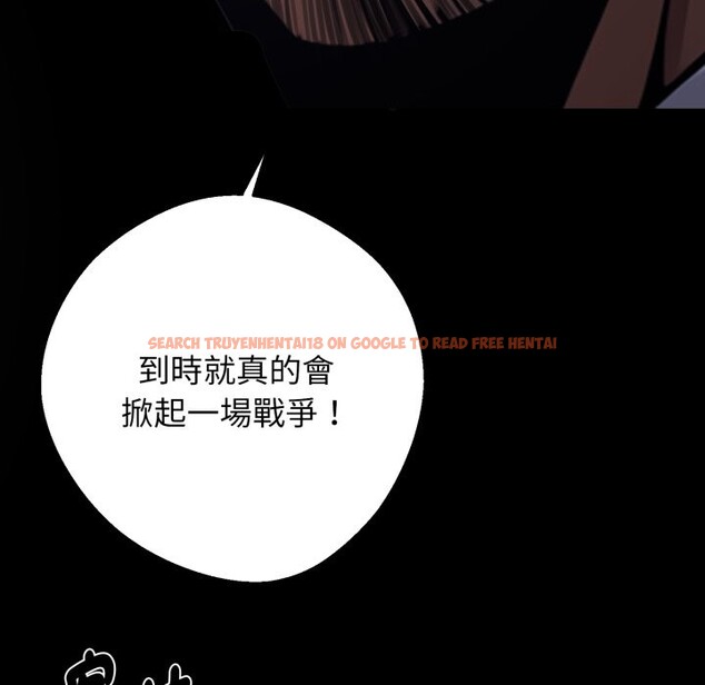 查看漫画黑道X上班族/我身體裏的那個家夥 - 第48話 - tymanga.com中的4319482图片