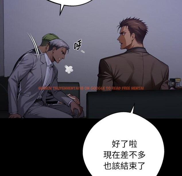 查看漫画黑道X上班族/我身體裏的那個家夥 - 第48話 - tymanga.com中的4319487图片