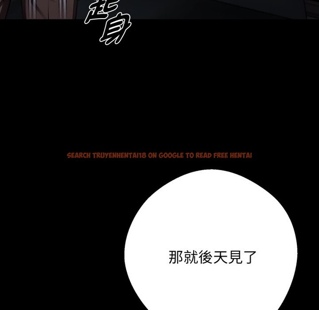 查看漫画黑道X上班族/我身體裏的那個家夥 - 第48話 - tymanga.com中的4319490图片