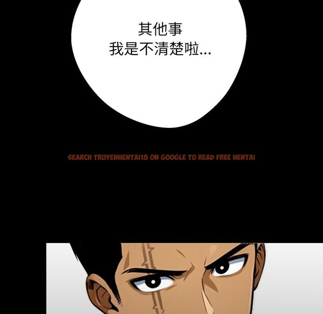 查看漫画黑道X上班族/我身體裏的那個家夥 - 第48話 - tymanga.com中的4319497图片