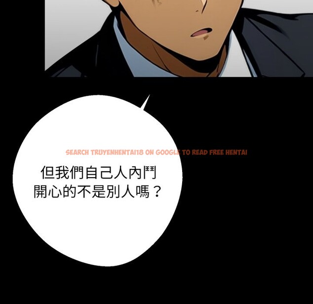 查看漫画黑道X上班族/我身體裏的那個家夥 - 第48話 - tymanga.com中的4319498图片