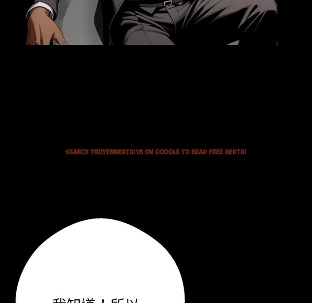 查看漫画黑道X上班族/我身體裏的那個家夥 - 第48話 - tymanga.com中的4319508图片