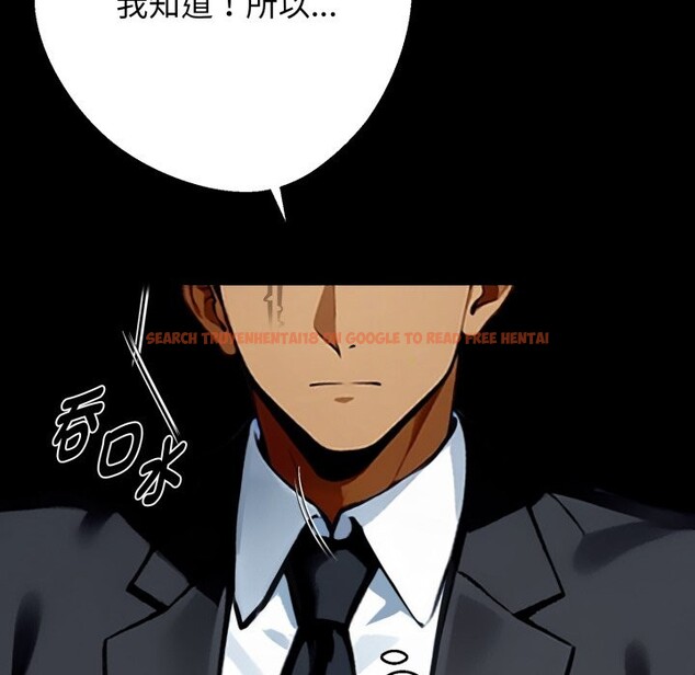 查看漫画黑道X上班族/我身體裏的那個家夥 - 第48話 - tymanga.com中的4319509图片