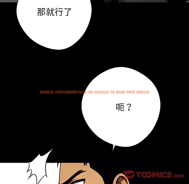 查看漫画黑道X上班族/我身體裏的那個家夥 - 第48話 - tymanga.com中的4319512图片