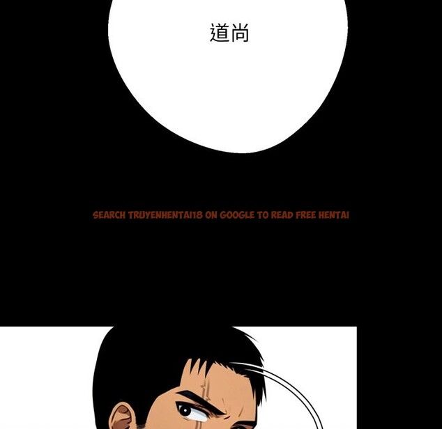 查看漫画黑道X上班族/我身體裏的那個家夥 - 第48話 - tymanga.com中的4319518图片