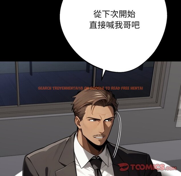 查看漫画黑道X上班族/我身體裏的那個家夥 - 第48話 - tymanga.com中的4319520图片