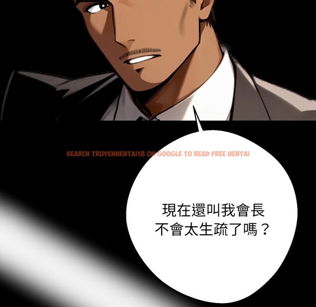 查看漫画黑道X上班族/我身體裏的那個家夥 - 第48話 - tymanga.com中的4319523图片