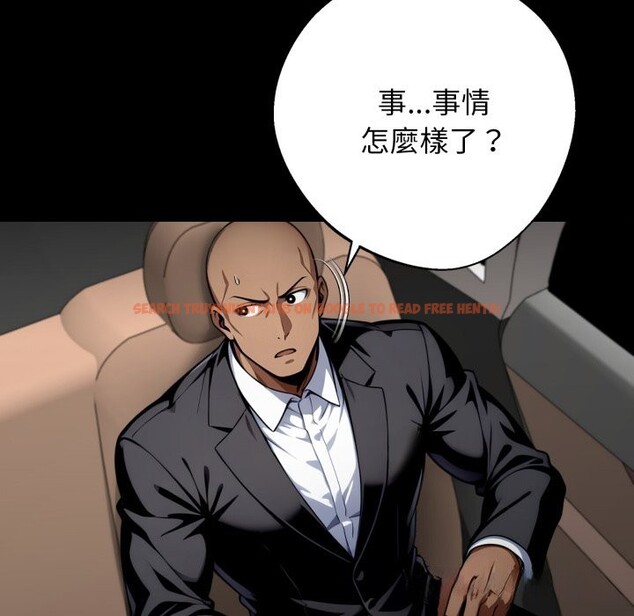 查看漫画黑道X上班族/我身體裏的那個家夥 - 第48話 - tymanga.com中的4319528图片