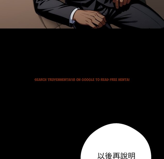 查看漫画黑道X上班族/我身體裏的那個家夥 - 第48話 - tymanga.com中的4319529图片