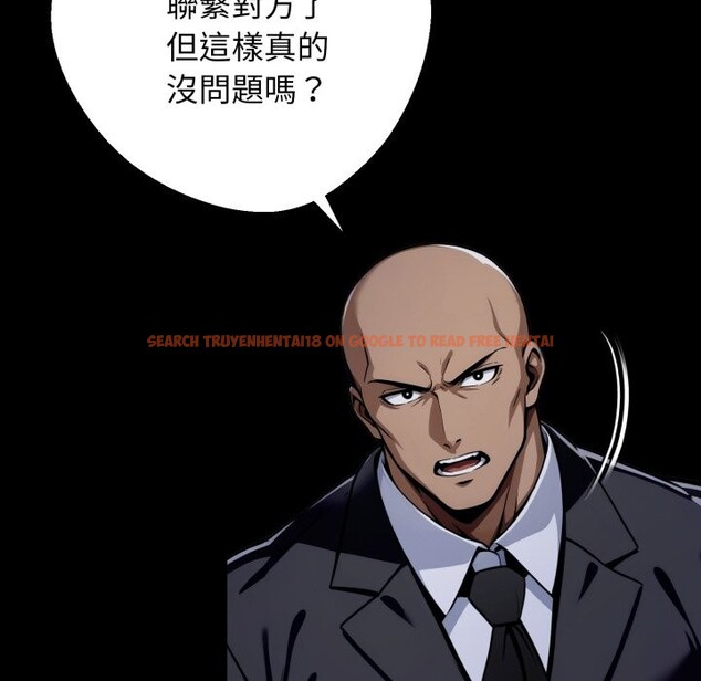 查看漫画黑道X上班族/我身體裏的那個家夥 - 第49話 - sayhentaiz.net中的4357548图片