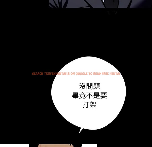 查看漫画黑道X上班族/我身體裏的那個家夥 - 第49話 - sayhentaiz.net中的4357549图片