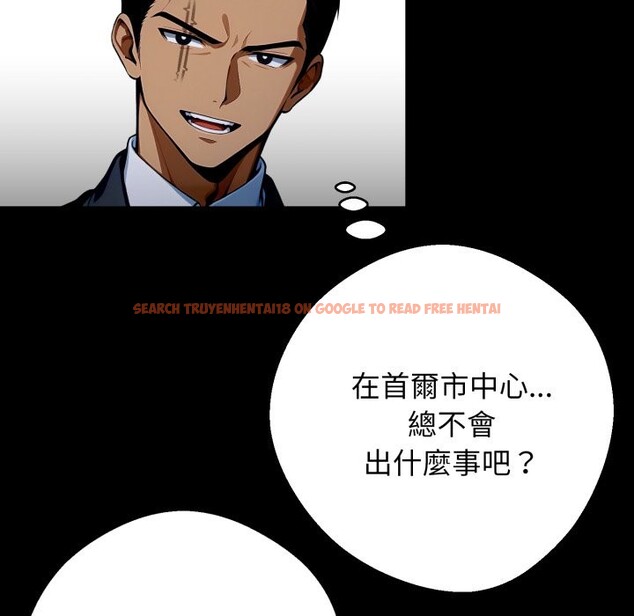 查看漫画黑道X上班族/我身體裏的那個家夥 - 第49話 - sayhentaiz.net中的4357550图片